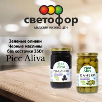 Our products in the network of stores "Svetofor"